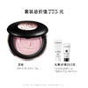 【爆】【店庆提前购】1楼兰蔻持妆柔焦定妆粉饼 10g 商品缩略图1
