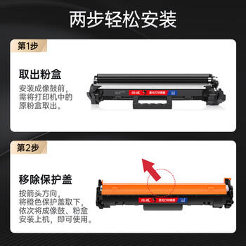 绘威CF230A粉盒 适用惠普HP m227fdw硒鼓M203dw M203d/dn M227d M227fdn/sdn打印机墨盒hp30a硒鼓 特大容量 商品图2