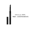Shu uemura/植村秀  自动砍刀眉笔 正装0.3g/支+替换装0.3g（3色可选） 商品缩略图3