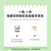 保丽净假牙清洁片60片全半口泡腾清洗矫正隐形牙套便携  新旧包装随机发 /个人护理 /口腔护理 /假牙清洁 商品缩略图3
