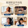 【怡神清目香药眼罩】安神静心 清爽明目 商品缩略图3