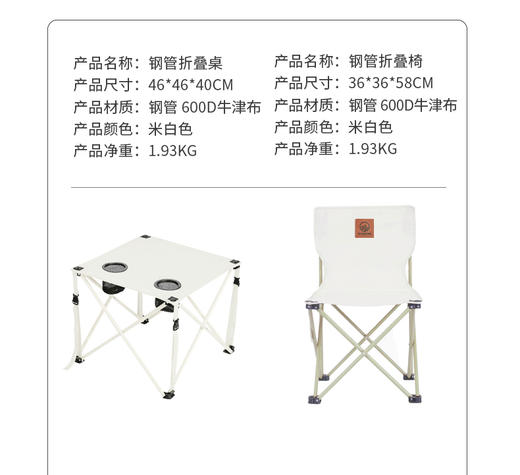 错山钢管折叠桌椅套装 MS813【分仓直发，72小时内发货，周末及节假日不发货】 商品图1