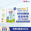 原箱6罐 喜宝HiPP 港版有機 HMP母乳益生菌+益生元幼儿奶粉 3段 800g德国原罐进口 商品缩略图0
