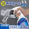 绿伞瓷洁净卫生间清洁剂强力去污除垢不伤釉面宿舍家用神器 商品缩略图7