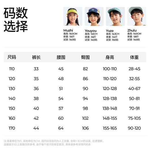 【撞色户外短裤】森林棠26夏款轻量耐磨儿童休闲宽松短裤42562290 商品图4