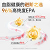 【品牌直供】蓝帽Vinsic文斯可Puremega®鱼油软胶囊60粒 商品缩略图10