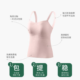 2026年新款免穿文胸永不掉肩竖条纹吊带美背-w2509#【组合需要自选颜色可联系客服备注】