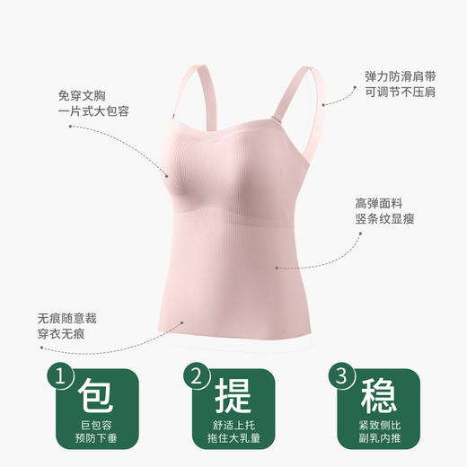 2026年新款免穿文胸永不掉肩竖条纹吊带美背-w2509#【组合需要自选颜色可联系客服备注】 商品图0