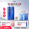 【品牌周年庆】凌博士源能水乳*1套/全能洁面，冻凌-抗皱-塑颜 商品缩略图0