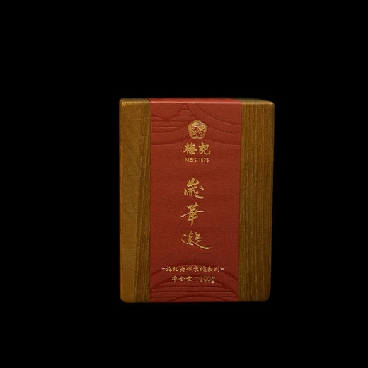 梅记2015年岁华凝老铁 100g宜品宜藏 陈年铁观音老乌龙茶 商品图0