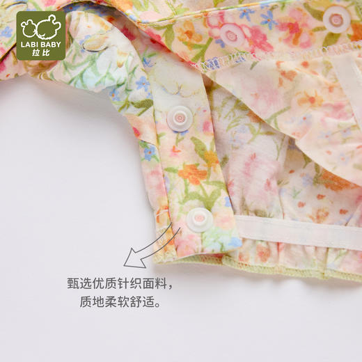 拉比童衣夏绮遇全开连体短袖衣j6LZBC103507 商品图1