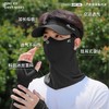 【防晒帽男款】夏季新款遮阳男士防紫外线面罩 骑行户外三件套太阳帽子  商品缩略图3