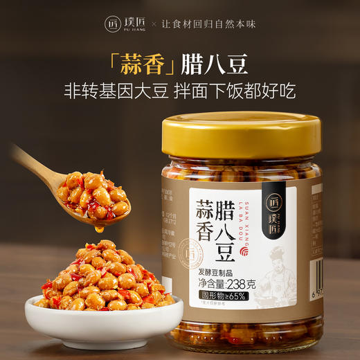 腊八豆湖南特产蒜香风味拌饭拌面开味咸菜即食黄豆瓣酱下饭菜瓶装 商品图0