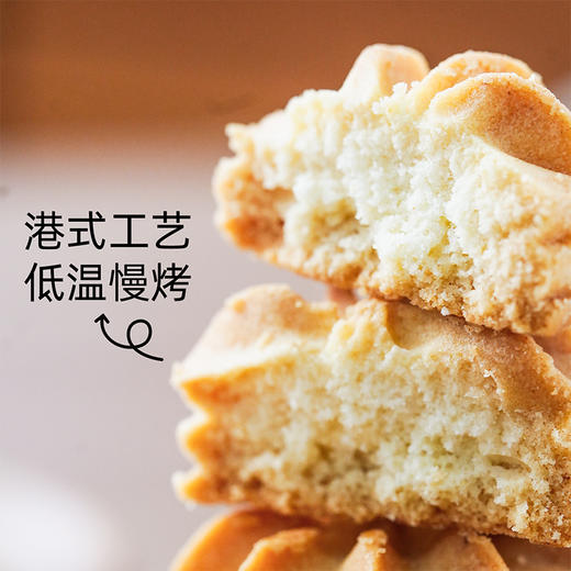 怪力食厂 小花曲奇100g/盒 商品图3