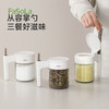FaSoLa勺仓分离调料罐调料盒家用厨房密封调味瓶糖盐罐佐料收纳罐 商品缩略图0