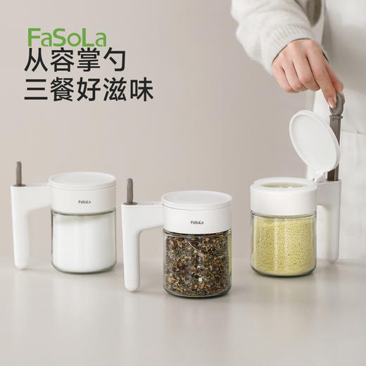 FaSoLa勺仓分离调料罐调料盒家用厨房密封调味瓶糖盐罐佐料收纳罐 商品图0