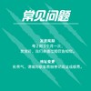 动物志·第三辑预订 商品缩略图4