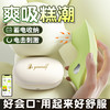 【女用器具】谜姬 觅蕊穿戴电击款盒装吮吸震动【控价产品，先联系负责人备案，再申请白名单】 商品缩略图4