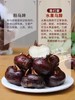【顺丰发货】广西荔浦水果马蹄 人工采摘 口感清甜 多食不腻 自然回甘 商品缩略图2