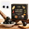 【活动中】养瑞和丨九蒸九晒黄精黑芝麻丸180g·黑芝麻·黄精≥30%·枸杞桑葚·黑豆桑叶·黑米核桃仁·茯苓蜂蜜 商品缩略图10