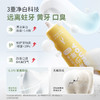 【口腔护理套装】青少年口腔专研清新护齿牙膏100g+口腔喷雾20ml+漱口水20条 商品缩略图3