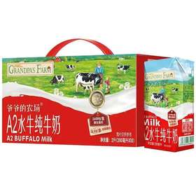 【限老百盛】爷爷的农场A2水牛纯牛奶200ml*10