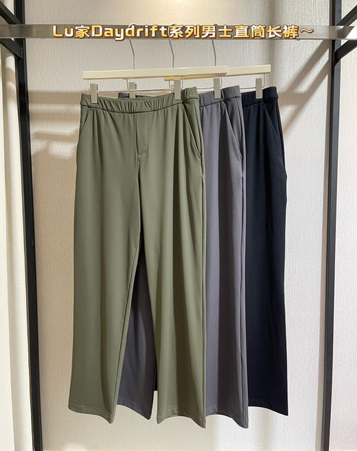 越南产Lu家Daydrift 男士直筒长裤休闲裤033103 商品图3