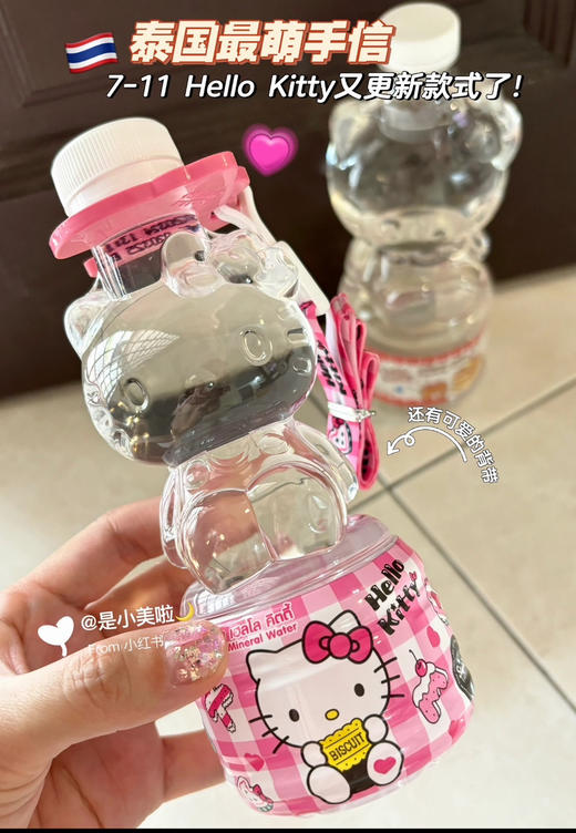 桑丽鸥KT猫矿泉水 300ml 商品图0