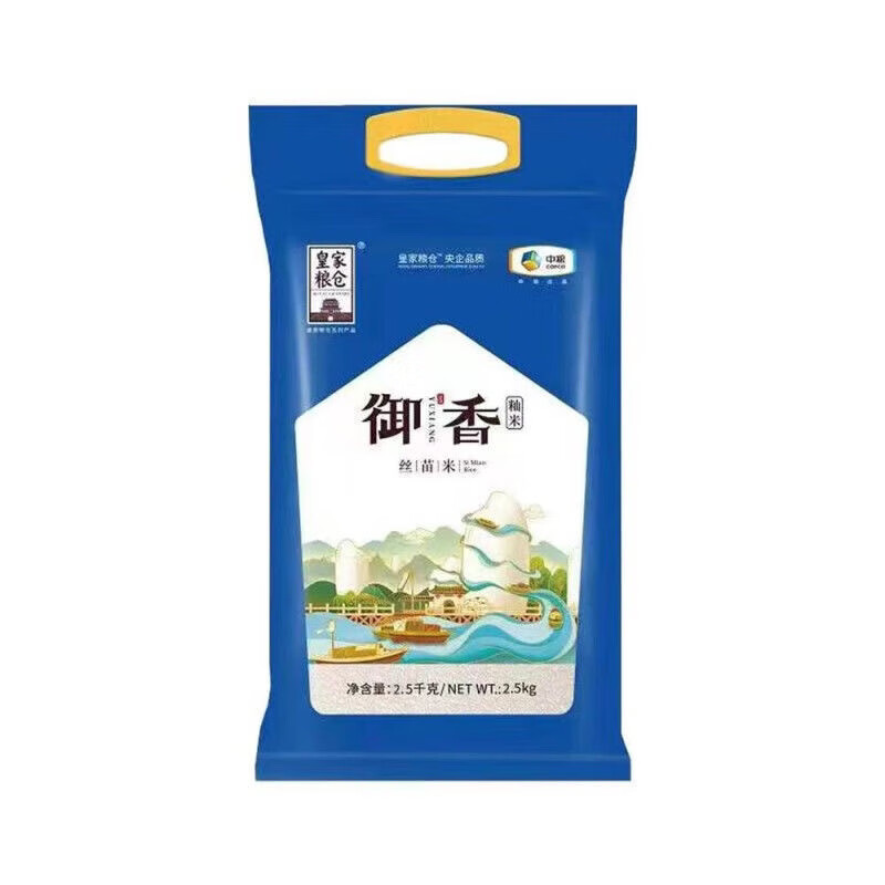 【八十八倉甄选】中粮皇家粮仓御香丝苗米2.5kg