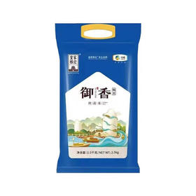 【八十八倉甄选】中粮皇家粮仓御香丝苗米2.5kg