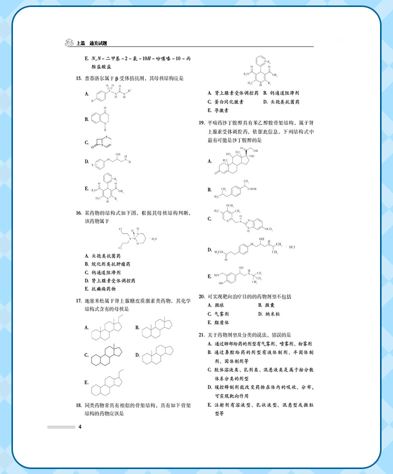 学霸笔记_09.jpg