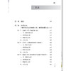 36种脑心相关中医临床优势病证临证精粹 王松龄 赵敏 王彦华 可供学院校中医学、中西医临床医学等专业师生参考 中国中医药出版社 商品缩略图3
