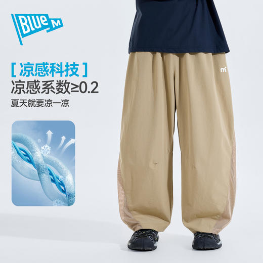 【凉感】Bluem男童裤子儿童长裤凉感休闲裤夏季新男孩防蚊青少年休闲大童AZ6BKZ327 商品图1