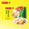 湾仔码头韭菜猪肉水饺720g36只早餐食品速食半成品面点速冻饺子 商品缩略图4
