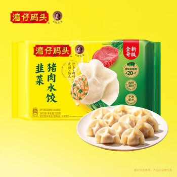 湾仔码头韭菜猪肉水饺720g36只早餐食品速食半成品面点速冻饺子 商品图4