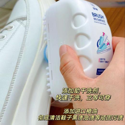 起泡/清洁/护理一体式盒状设计👍👟【净狮大刷面小白鞋干洗剂】快速干洗/深层去污⚪️自带大刷面刷头❗️深层清洁鞋子黑渍油渍等顽固污渍 商品图0