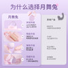百分点月舞兔跳蛋 感应吮吸+分体震动+无线双潮+app遥控 商品缩略图5