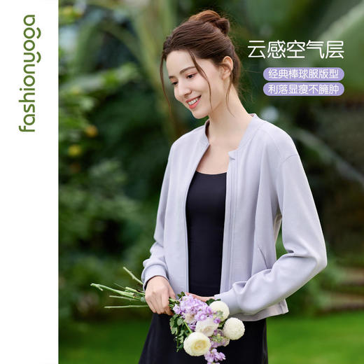 凡圣瑜伽休闲气质空气层外套 F16802 商品图2