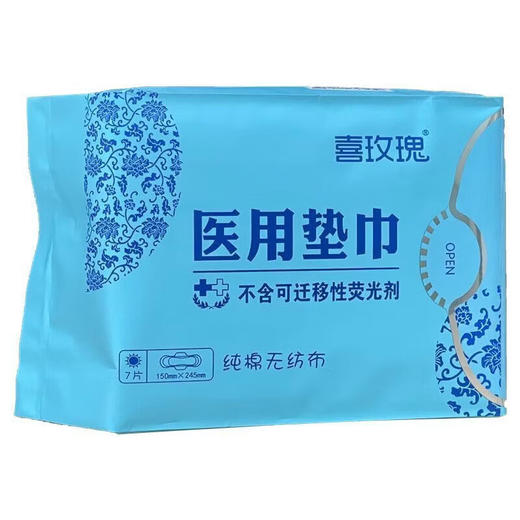 喜玫瑰 医用垫巾 商品图2
