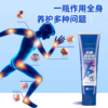 FSTF外用氨糖按摩膏涂抹膏关节修复软膏膝盖疼痛凝胶 商品缩略图2