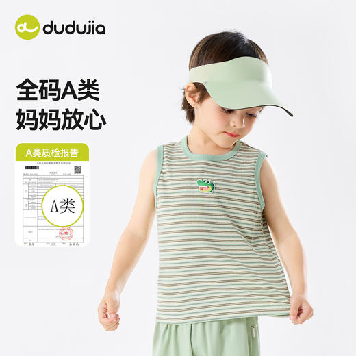 【3件装】嘟嘟家儿童套装男童t恤外套裤子女童短袖背心轻薄款夏装D6BTZ200 商品图3