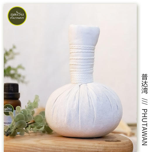 PHUTAWAN普达湾泰国进口草药按摩球泰式spa精油养生热敷肩颈腰部 商品图1