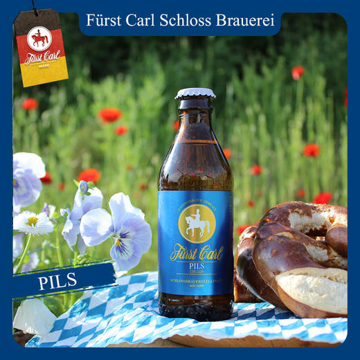 德国皇家精酿皮尔森啤酒卡尔爵士fuerstcarl兰城堡250ml*12瓶 商品图2