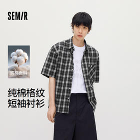 森马短袖衬衫男夏季纯棉格纹泡泡肌理上衣2026新款经典百搭衬衣