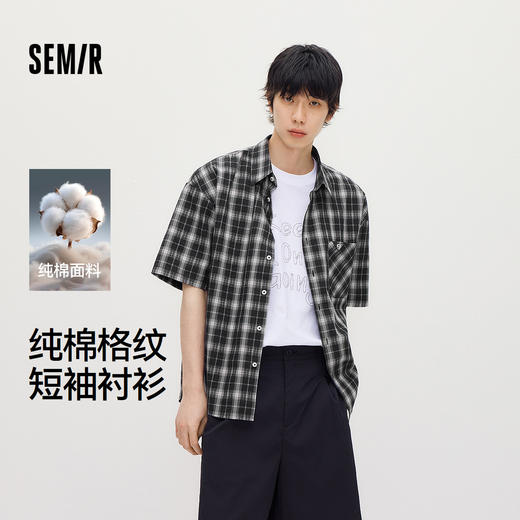 森马短袖衬衫男夏季纯棉格纹泡泡肌理上衣2026新款经典百搭衬衣 商品图0