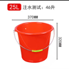 【MMK】塑料水桶25L无盖手提水桶红色洗车桶 商品缩略图0