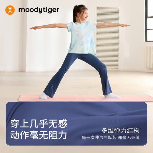 女童微喇裤弹力柔软小云朵Air喇叭裤62211404
 商品图2