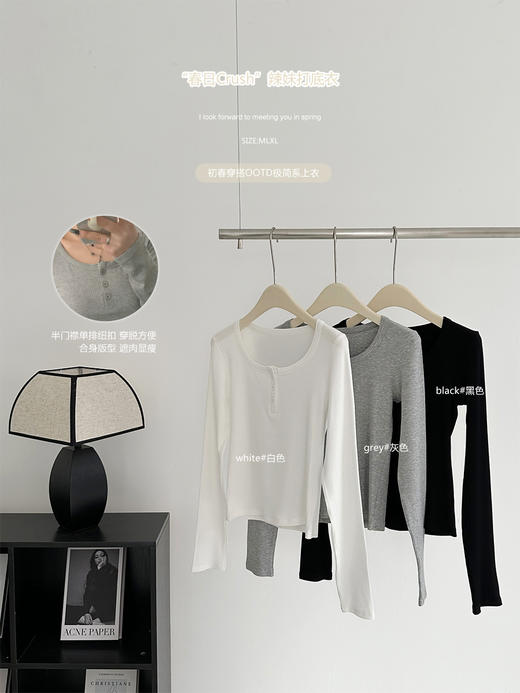 【限时秒杀！4.12下架， 库存有限，秒杀品任意两件再优惠10元】春日Crush . 辣妹打底 春夏超好穿的纽扣打底衫，修身的版型 超显身材，简单不挑人，软软糯糯-梵轩 商品图1