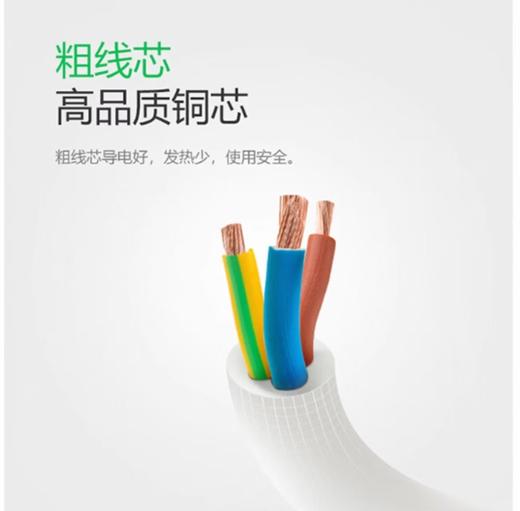 【MMK】公牛插排插线板接线板4位5米 商品图2
