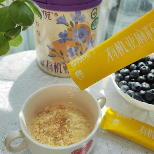 【新品】亚麻籽粉300克（15g*20条） 商品图1